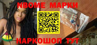 прущие грибы Апшеронск