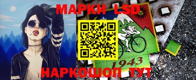 прущие грибы Апшеронск