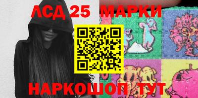 прущие грибы Апшеронск