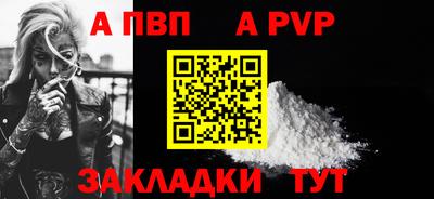 мяу мяу кристалл Аргун