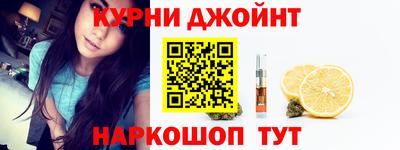 прущие грибы Апшеронск