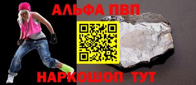 прущие грибы Апшеронск