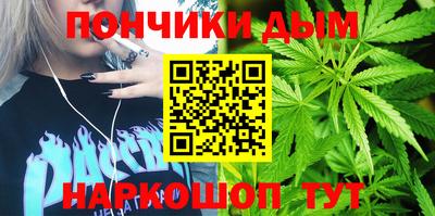 мяу мяу кристалл Аргун