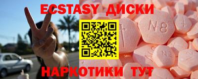 спиды Апрелевка