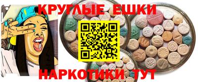 прущие грибы Апшеронск