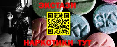 мяу мяу кристалл Аргун