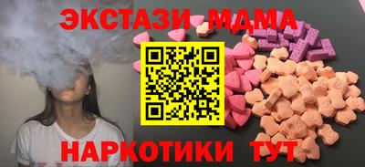 мяу мяу кристалл Аргун
