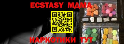 мяу мяу кристалл Аргун
