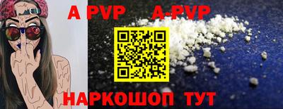 спиды Апрелевка