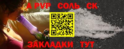 спиды Апрелевка