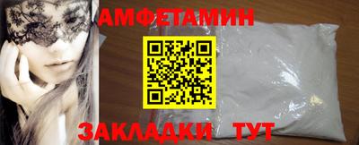 прущие грибы Апшеронск