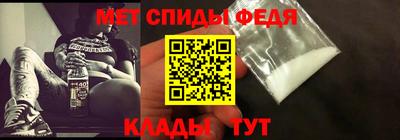 мяу мяу кристалл Аргун