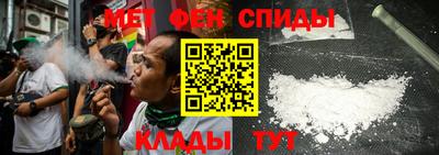 спиды Апрелевка