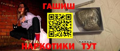 винт Азнакаево