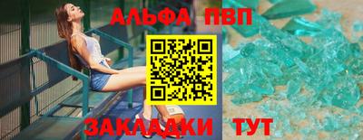 спиды Апрелевка