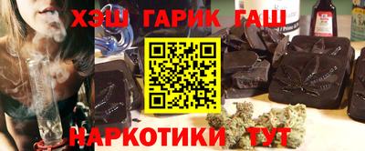 мяу мяу кристалл Аргун