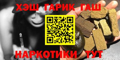 мяу мяу кристалл Аргун