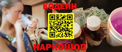 прущие грибы Апшеронск