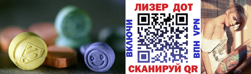 omg   Ставрополь  LSD-25 экстази ecstasy  магазин продажи наркотиков 