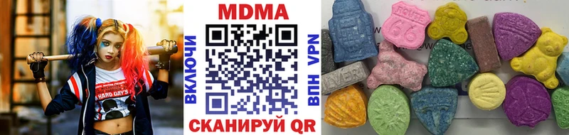 MDMA VHQ мега Ставрополь