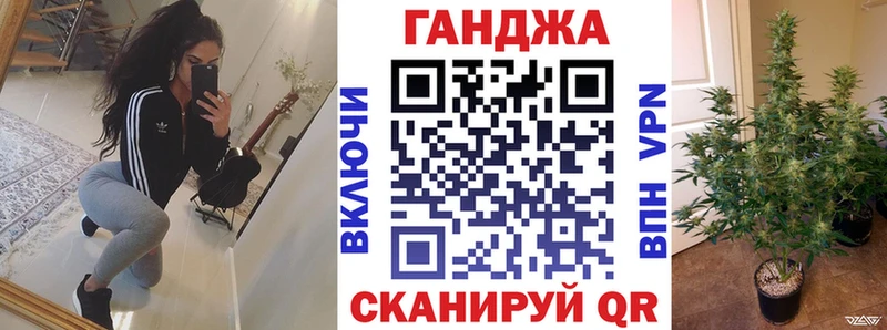 Канабис Ganja  Ставрополь 