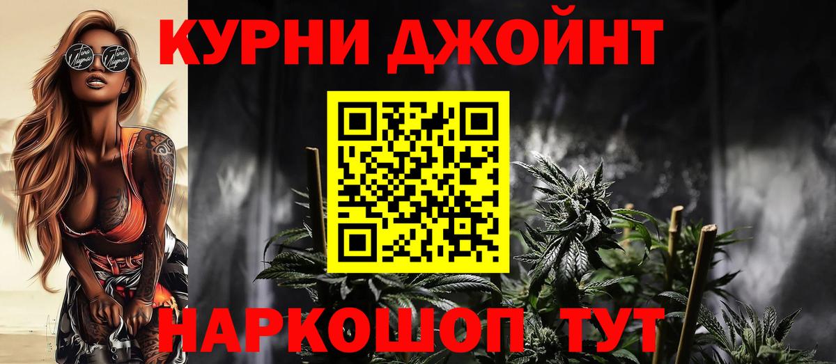 Марихуана White Widow Ставрополь